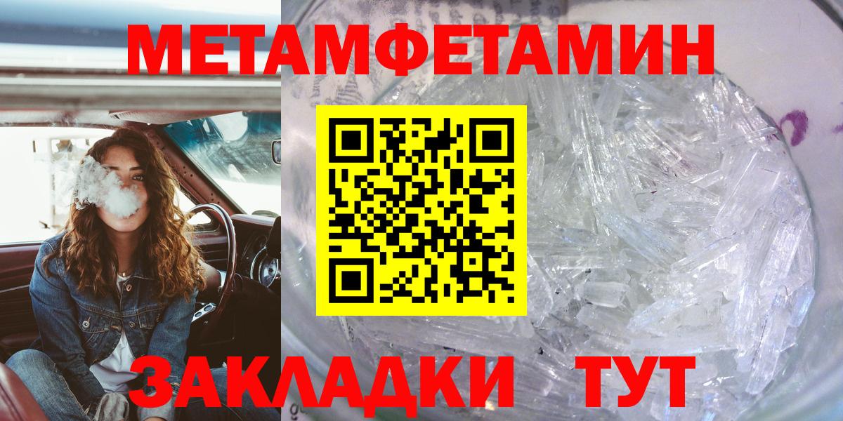 Губкин  Amphetamine  Вход с VPN  Amphetamine Розовый  АМФЕТАМИН 