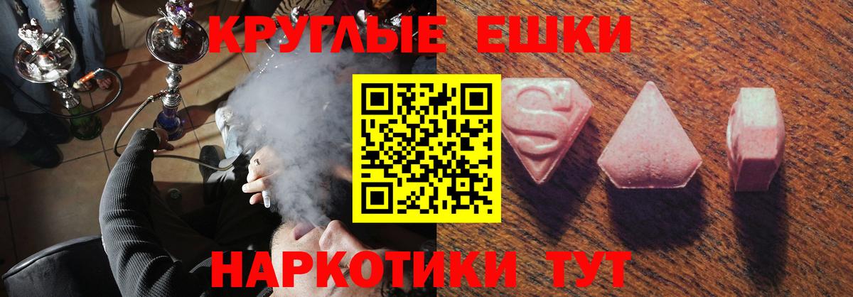Канабис Губкин