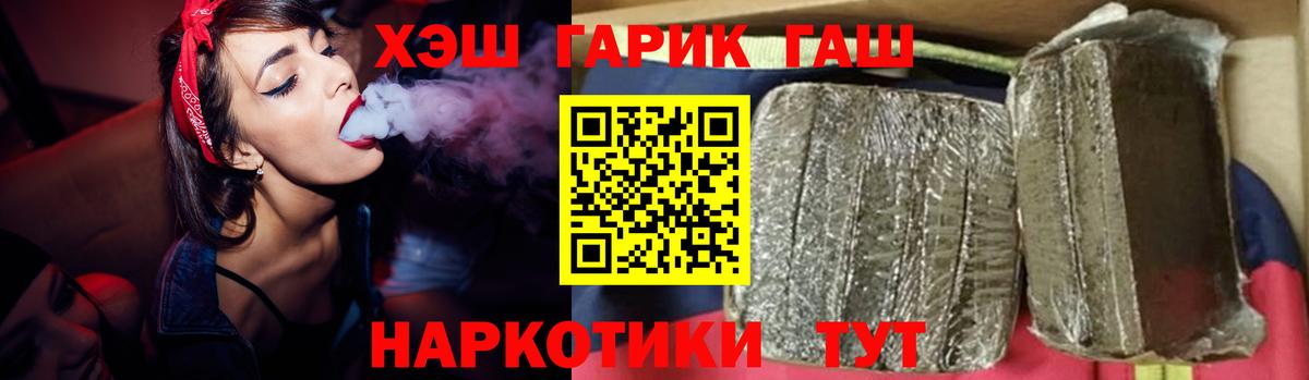 Гашиш AMNESIA HAZE Губкин