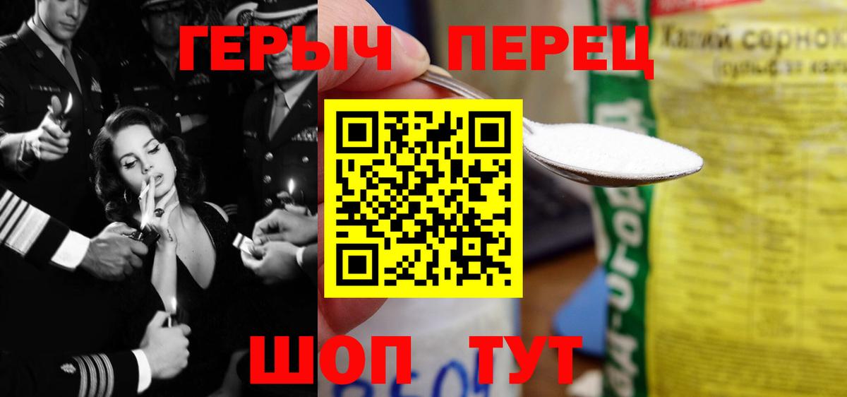 Героин Афган  Вход с VPN  Губкин 
