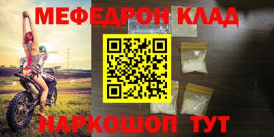 ALPHA PVP Беслан