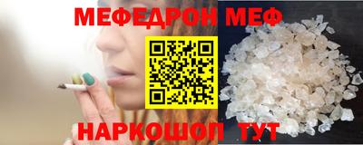 а пвп мука Берёзовский