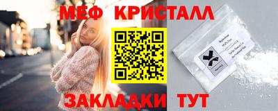 мефедрон мука Бийск