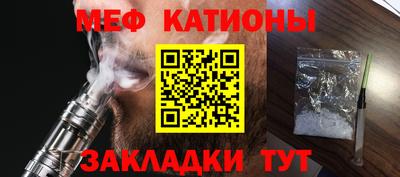 ALPHA PVP Беслан