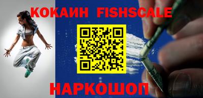 ALPHA PVP Беслан