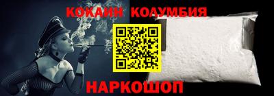 мефедрон мука Бийск