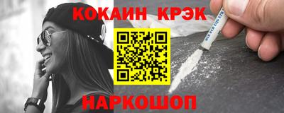 мефедрон мука Бийск