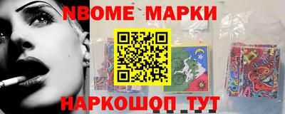 ALPHA PVP Беслан
