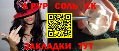 а пвп мука Берёзовский