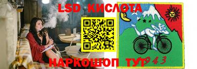 мефедрон мука Бийск