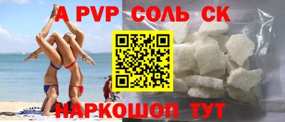 а пвп мука Берёзовский