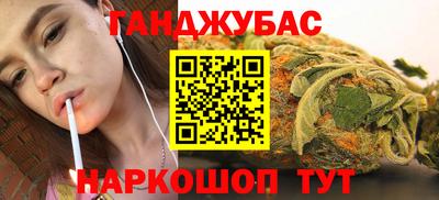 мефедрон мука Бийск