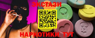 мефедрон мука Бийск