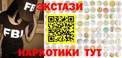 ALPHA PVP Беслан