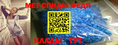 ALPHA PVP Беслан