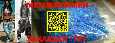 мефедрон мука Бийск