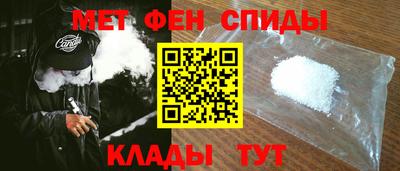 ALPHA PVP Беслан