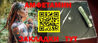 ALPHA PVP Беслан