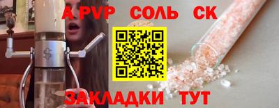 мефедрон мука Бийск