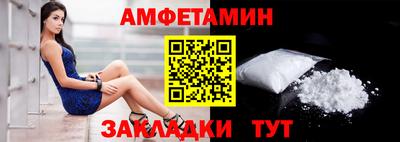 ALPHA PVP Беслан