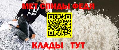 ALPHA PVP Беслан