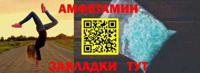 мефедрон мука Бийск
