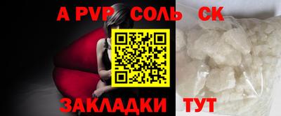 мефедрон мука Бийск
