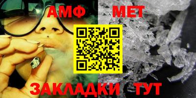 мефедрон мука Бийск