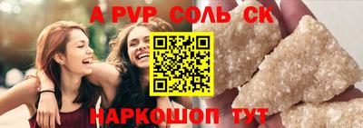 а пвп мука Берёзовский