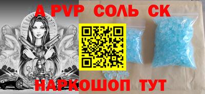 мефедрон мука Бийск