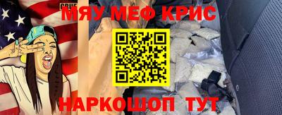 ALPHA PVP Беслан