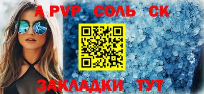 а пвп мука Берёзовский