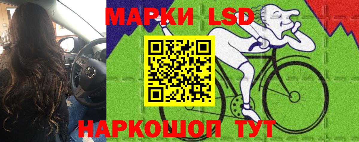 LSD-25 экстази ecstasy Губкин