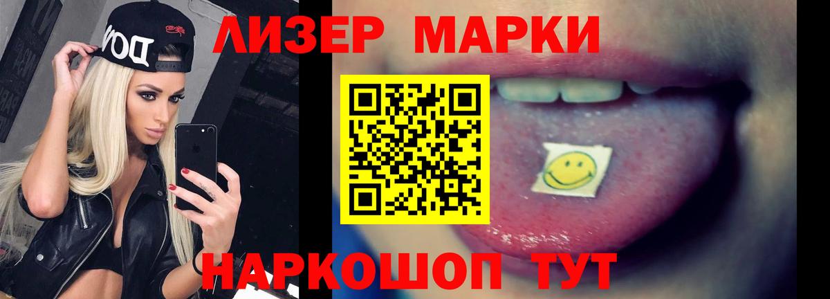 LSD-25 экстази  Вход с VPN  LSD-25 экстази кислота  Губкин  Лсд 25 экстази ecstasy 