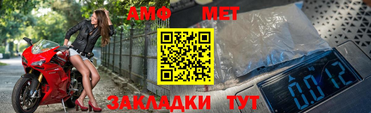 Губкин  Метамфетамин витя  Метамфетамин витя  Вход с VPN 