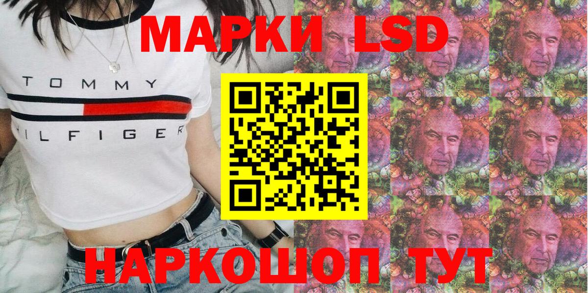 Марки NBOMe 1,8мг Губкин