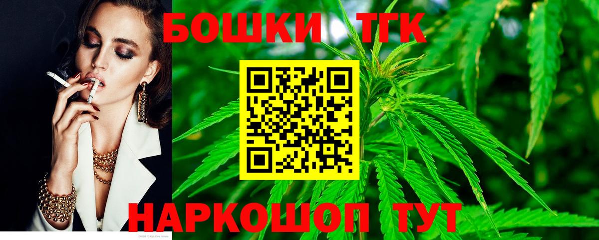Губкин  ЭКСТАЗИ  Бошки Шишки  Вход с VPN  ГАШИШ  COCAIN  Меф кристаллы 