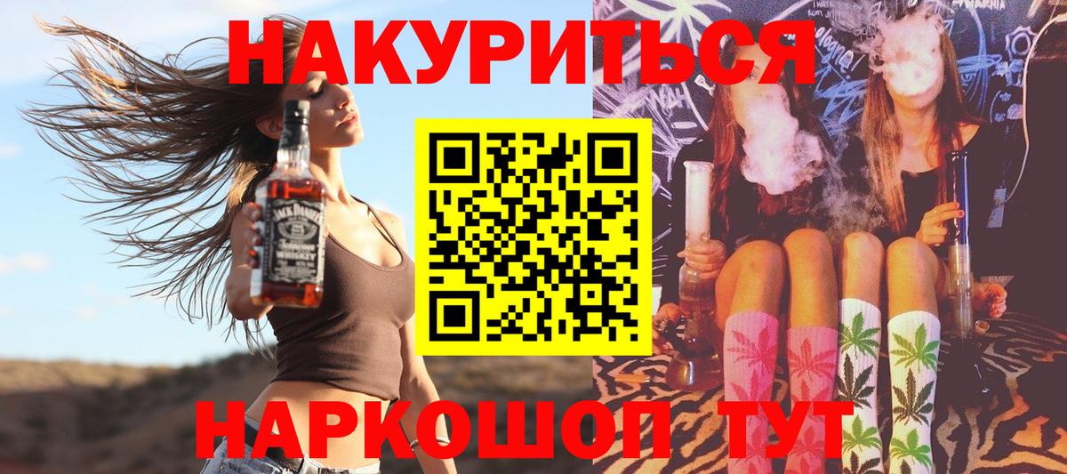 МАРИХУАНА AK-47 Губкин