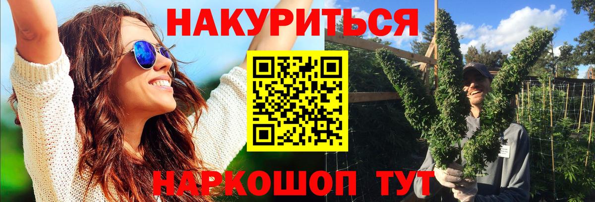 Губкин  МАРИХУАНА Bruce Banner  Шишки марихуана OG Kush  Бошки марихуана MAZAR  Вход с VPN 